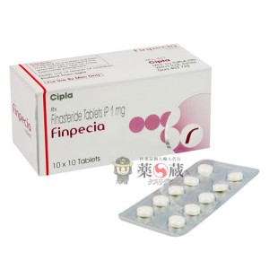 フィンペシア(finpecia)1mg